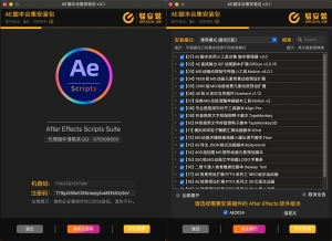 AE脚本合集-AE2024脚本管理器 MAC版中文汉化扩展预设库抖音文字排版倒鸭子MG动画转场预设一键安装 含RTFX/Motion 4/Motion 2/GifGun 2/Overlord等