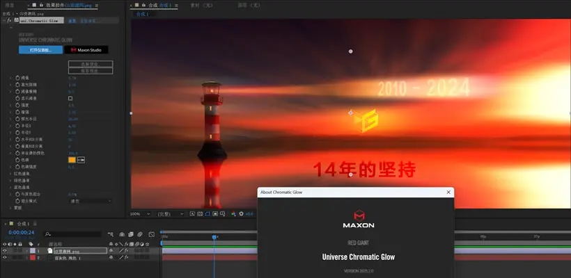 Mac版本Red Giant Universe 2025.3.2中文版插件下载