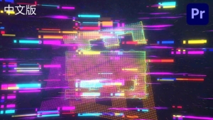 中文PR模板-抽象故障粒子特效视频片头片尾