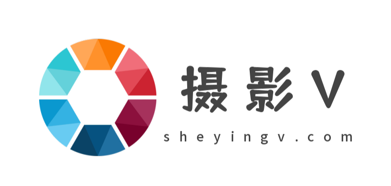 摄影V